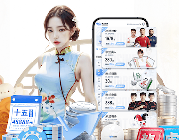 yaboapp 城市园林的绿色未来：创新技术如何推动可持续园林管理？