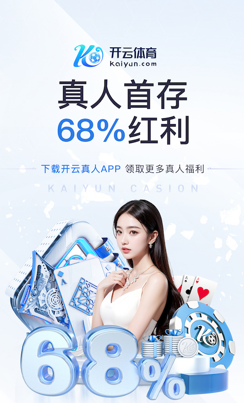 yabo官网 办公楼大厅园林景观设计