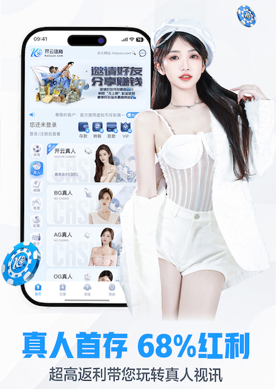 yabo官网 绿化工程的初验